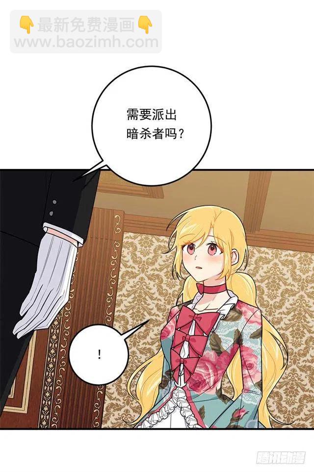 116.我做不到无视17
