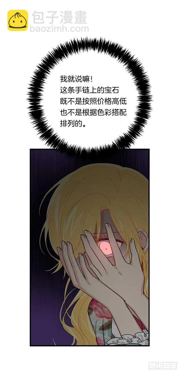 116.我做不到无视2