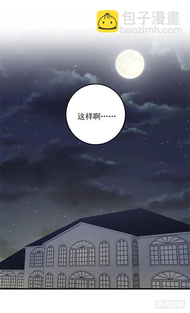 116.我做不到无视23
