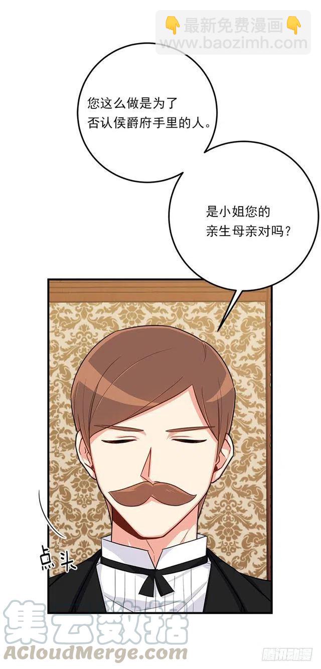 116.我做不到无视24