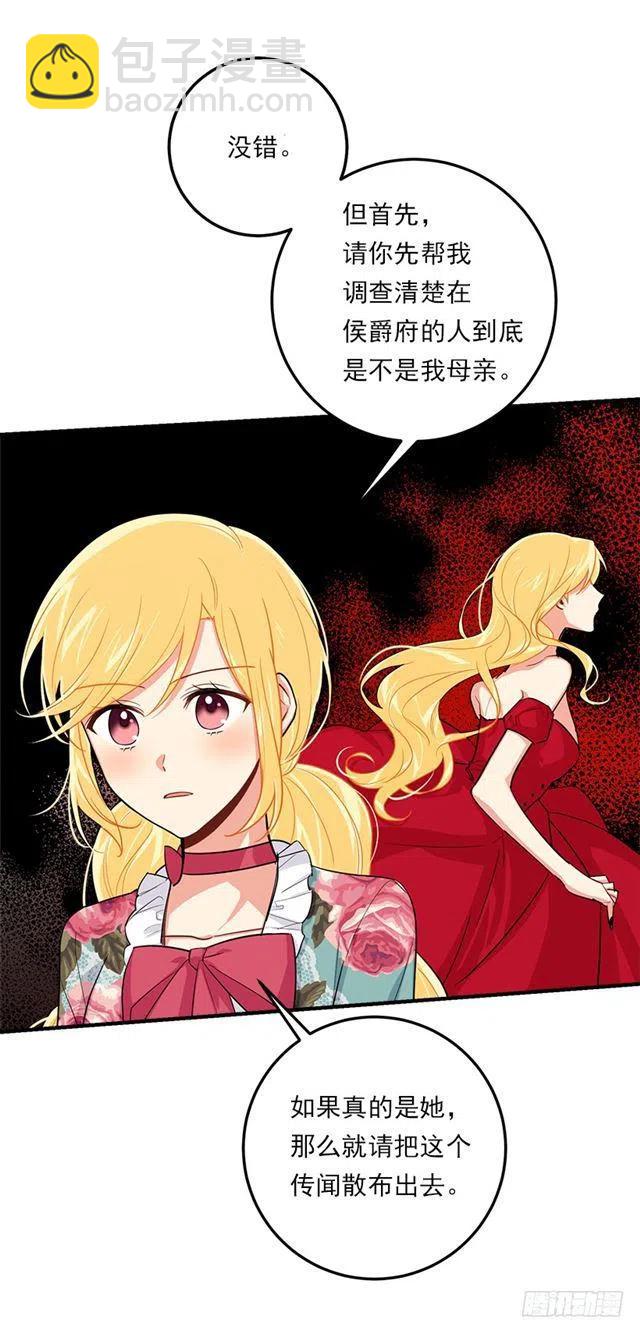 116.我做不到无视25
