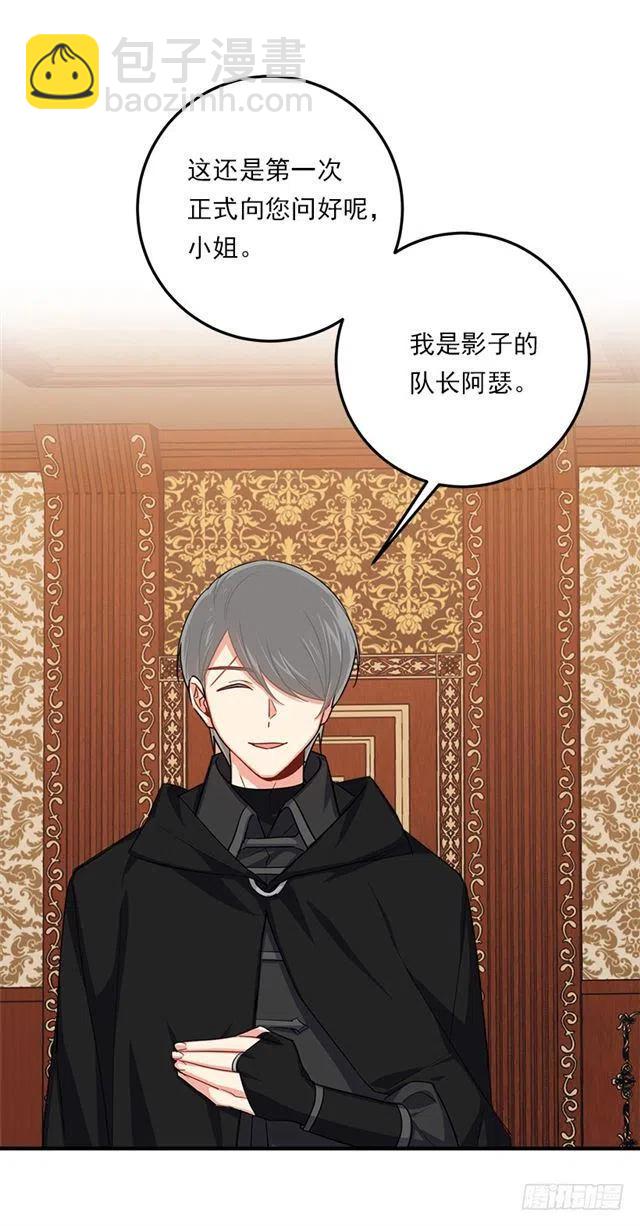 116.我做不到无视28