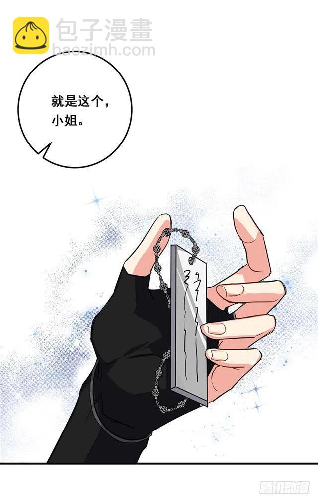 116.我做不到无视32