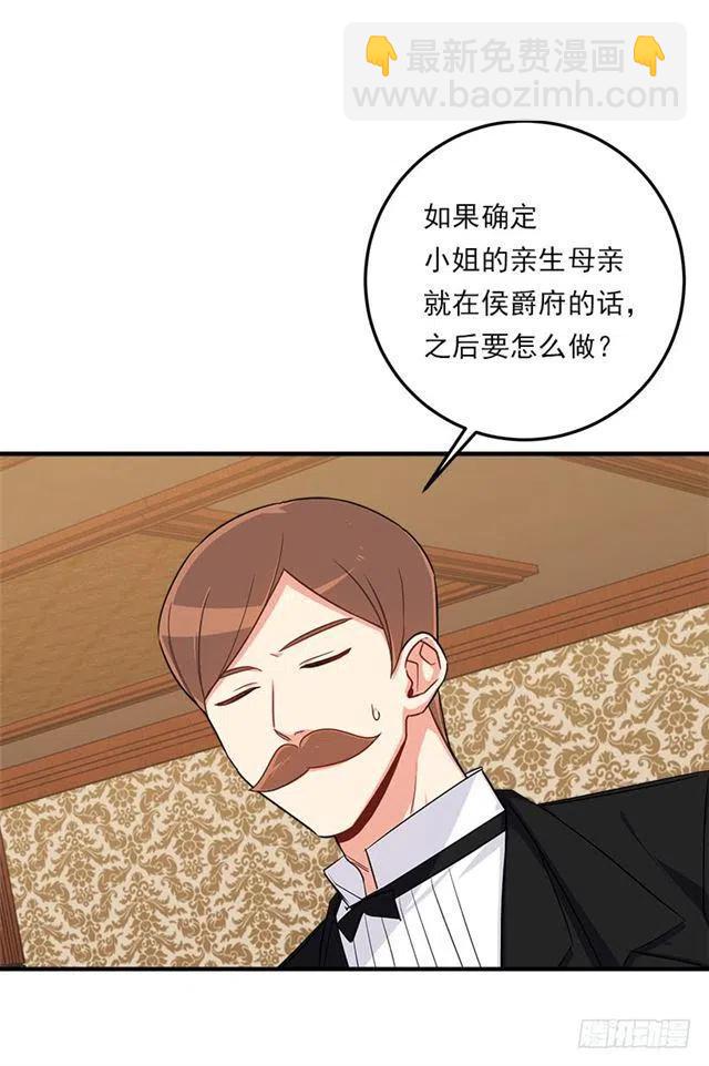 116.我做不到无视34