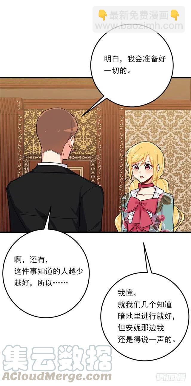 116.我做不到无视36