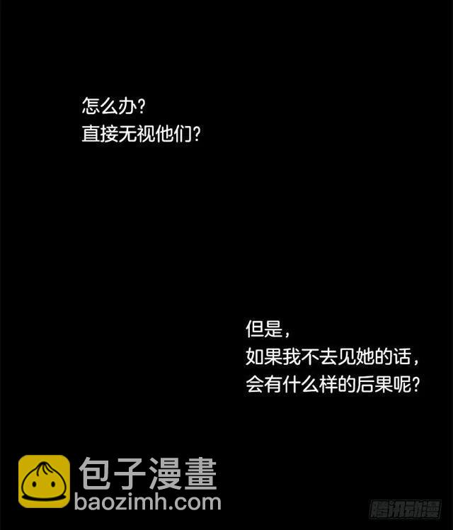 116.我做不到无视4
