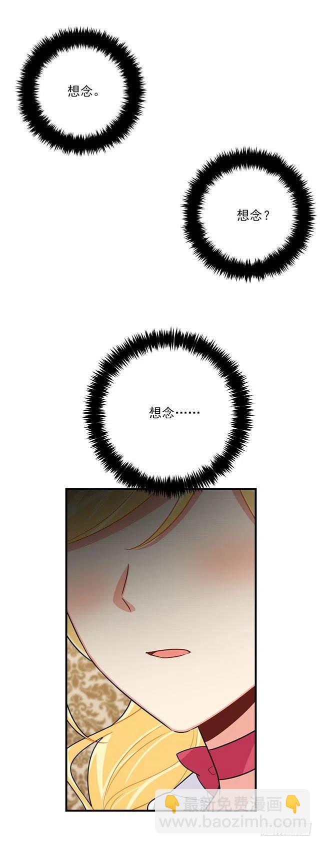 116.我做不到无视40