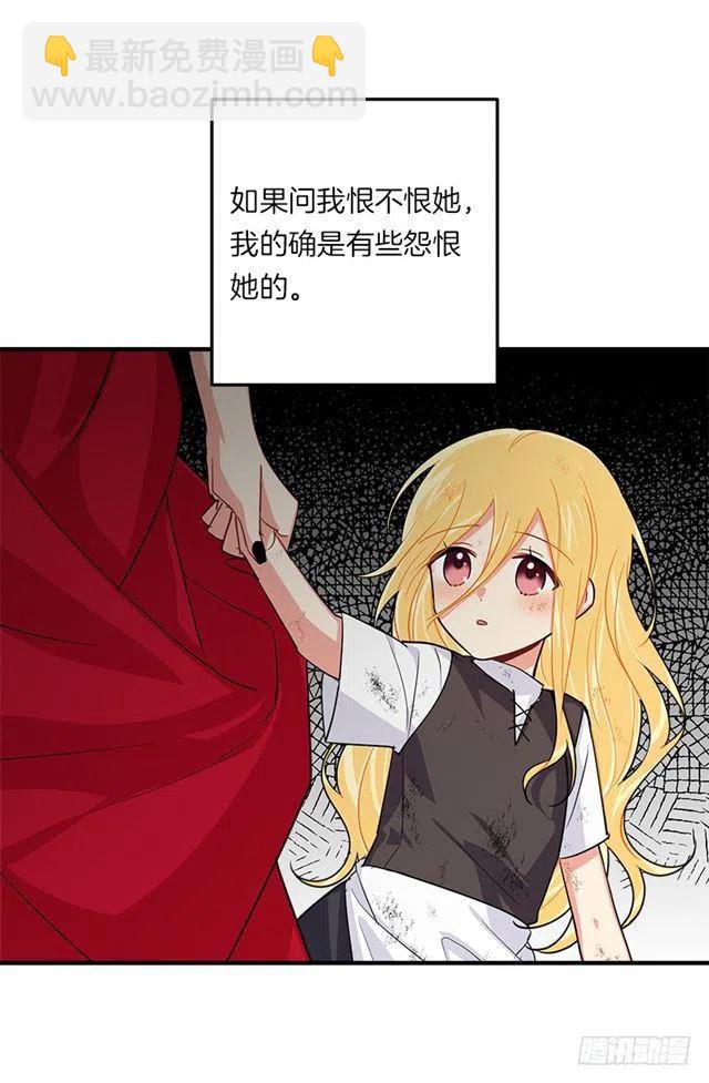 116.我做不到无视41
