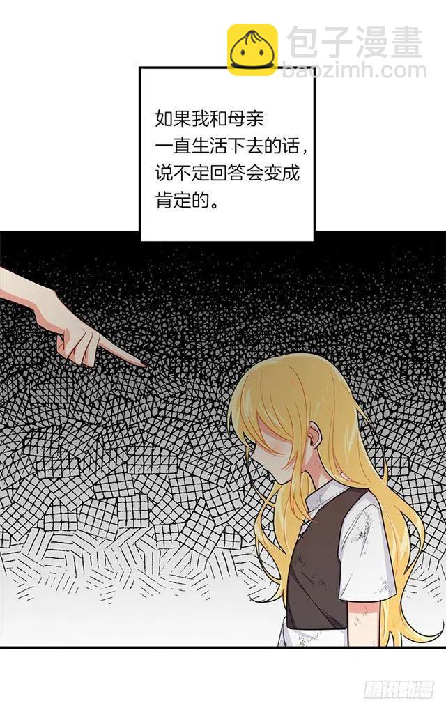116.我做不到无视43