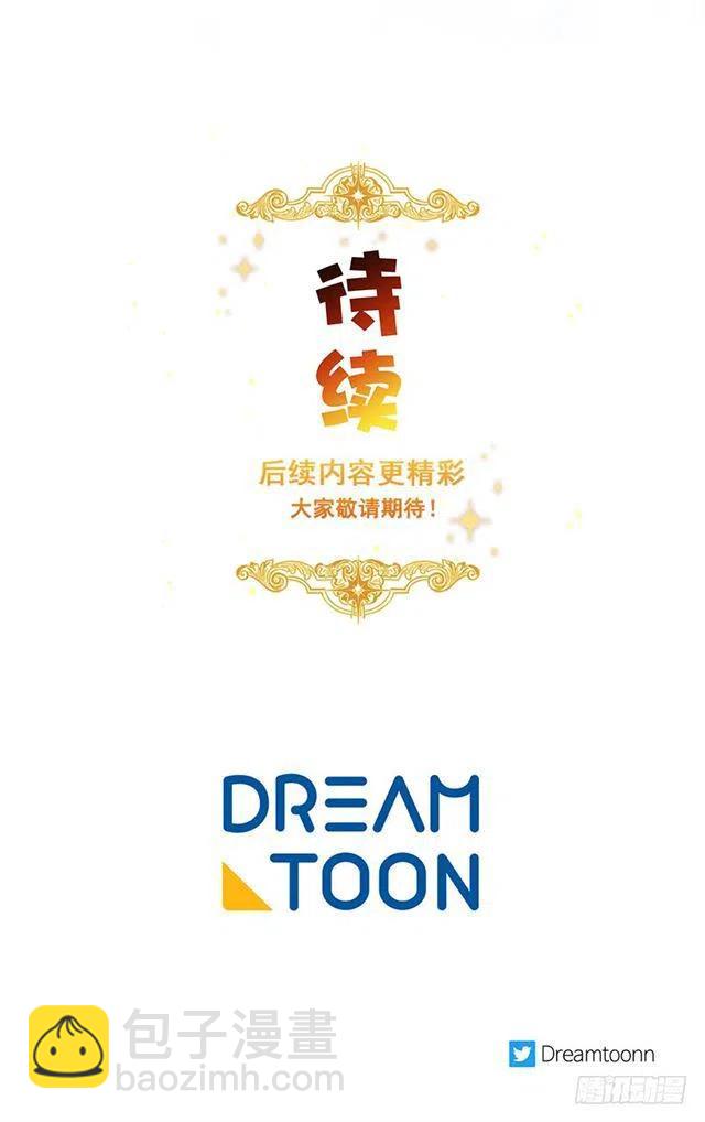 116.我做不到无视44