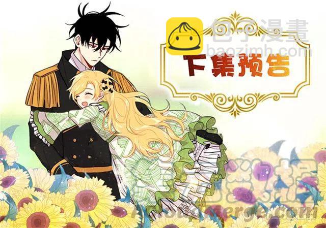 116.我做不到无视45