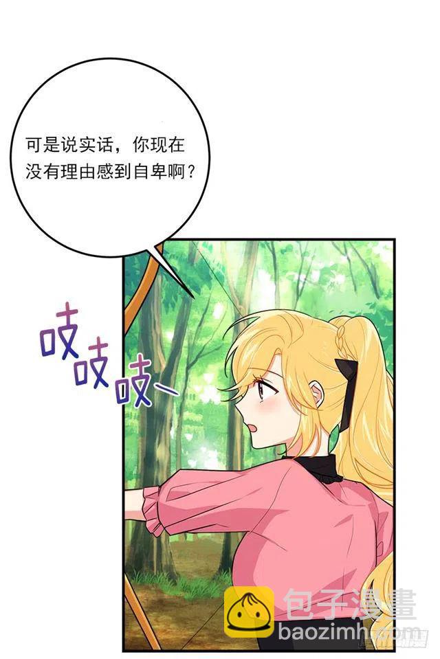 116.我做不到无视47