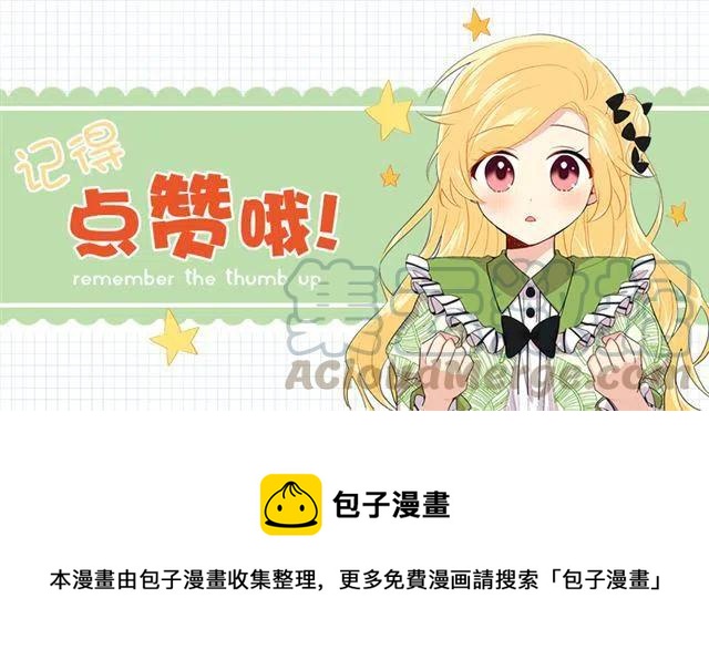 116.我做不到无视48