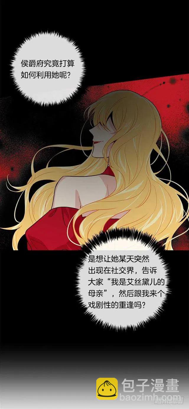 116.我做不到无视5