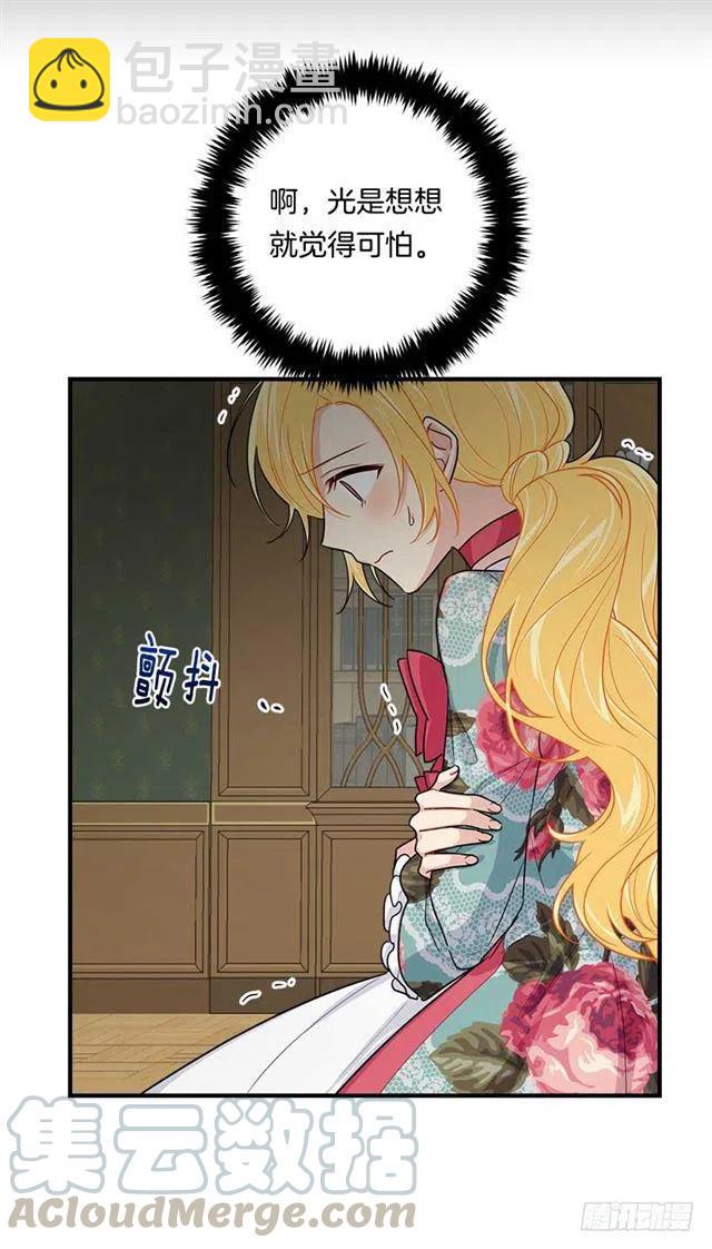 116.我做不到无视6