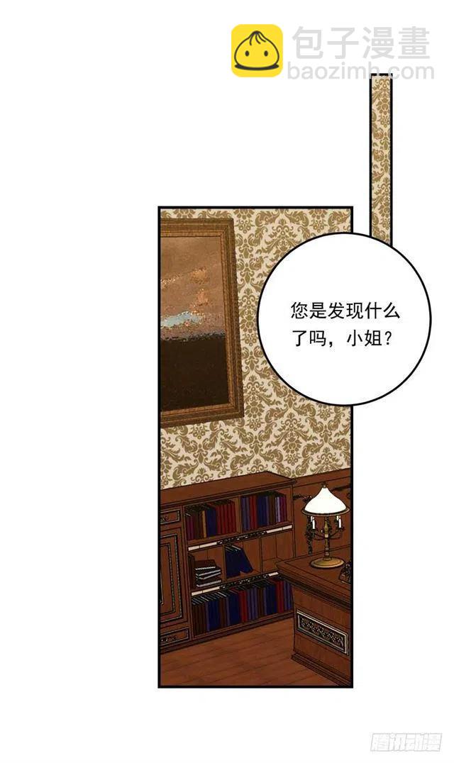 116.我做不到无视8
