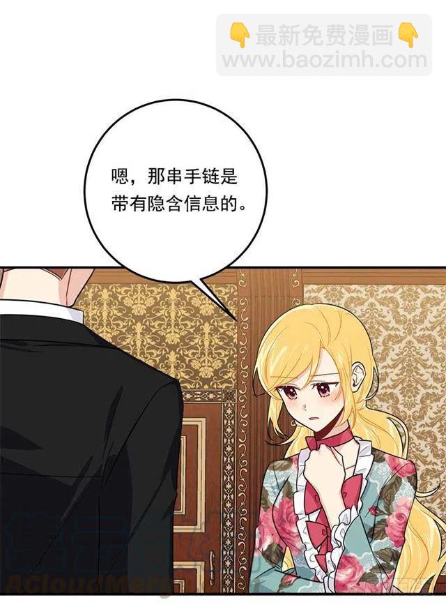 116.我做不到无视9