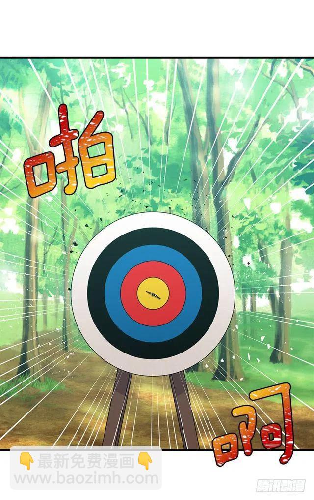 117.埃默尔有恋人了31