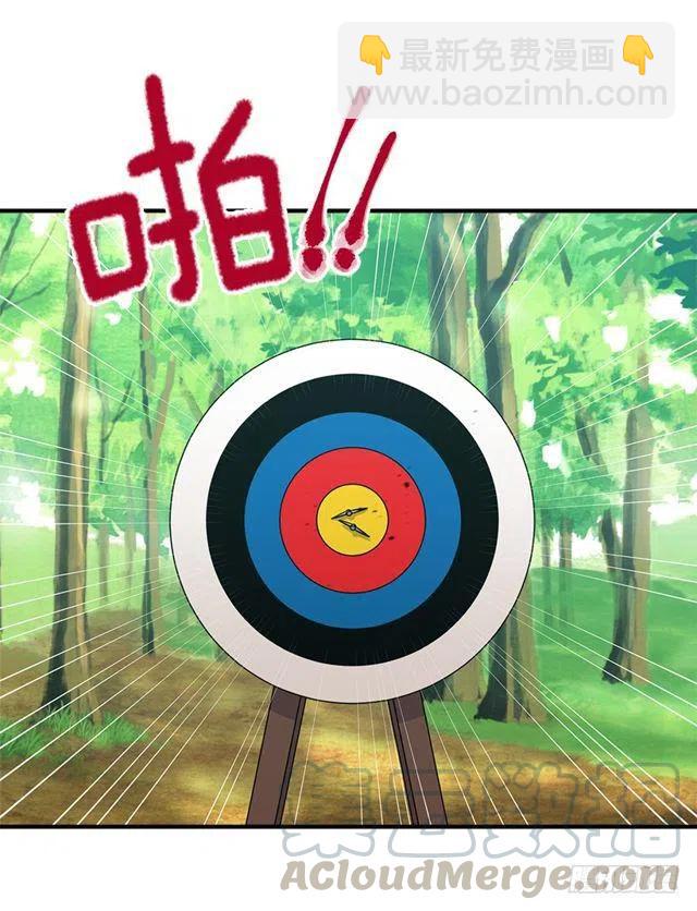 117.埃默尔有恋人了42
