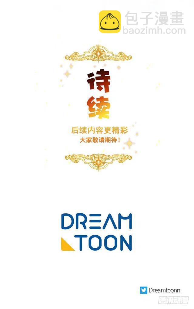 117.埃默尔有恋人了44
