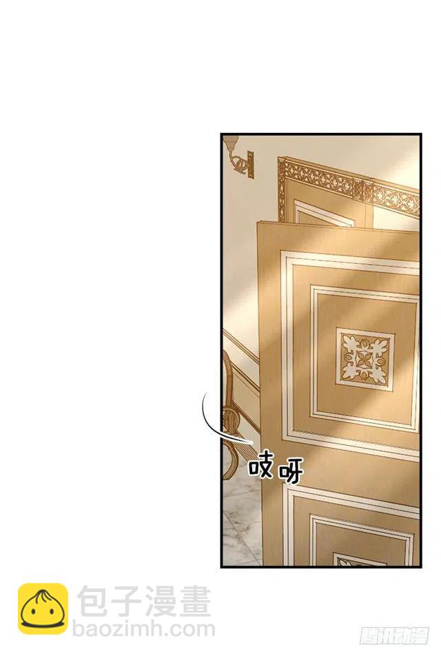 117.埃默尔有恋人了5