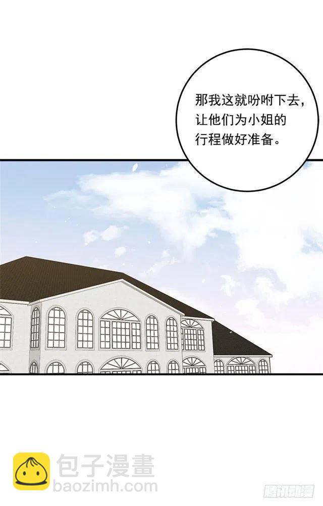 119.埃默尔不信任我！2
