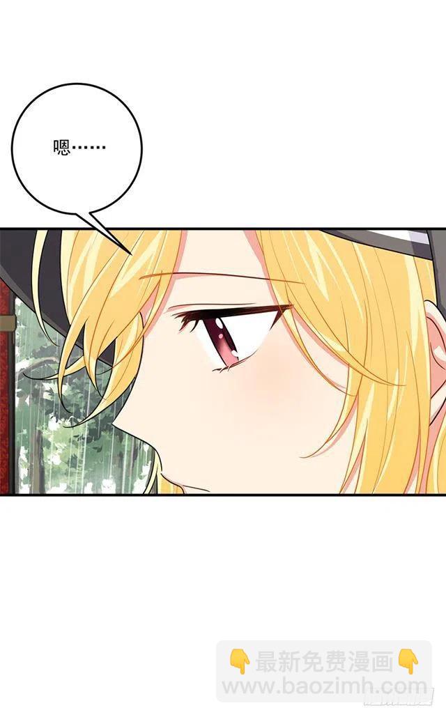 119.埃默尔不信任我！26