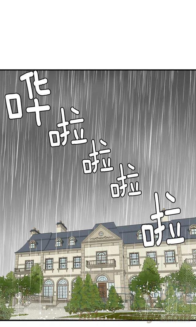 119.埃默尔不信任我！27
