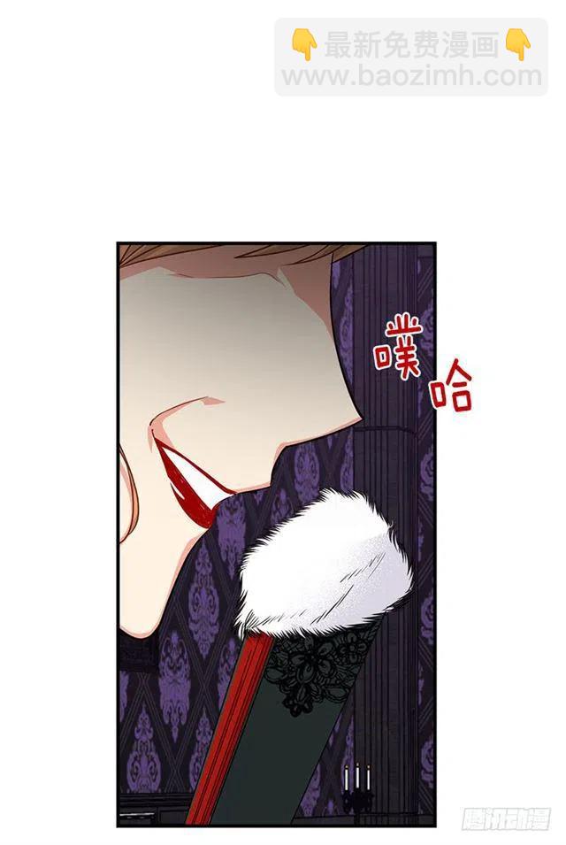 119.埃默尔不信任我！38