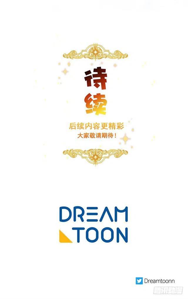 119.埃默尔不信任我！40