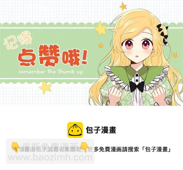 119.埃默尔不信任我！44