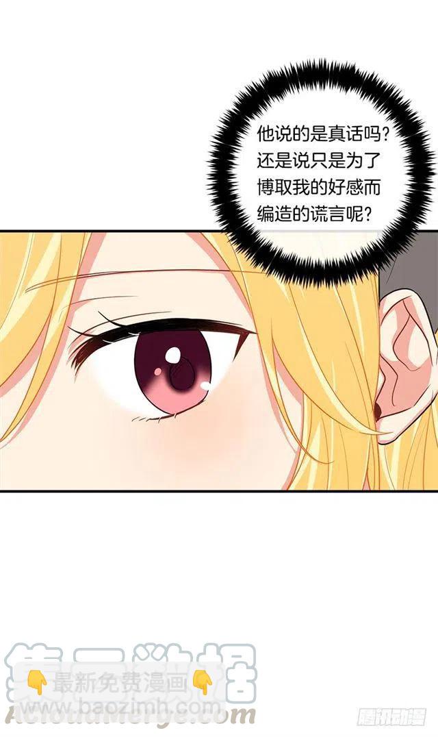 120.不会让我相亲吧！12