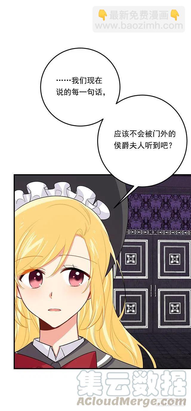 120.不会让我相亲吧！14