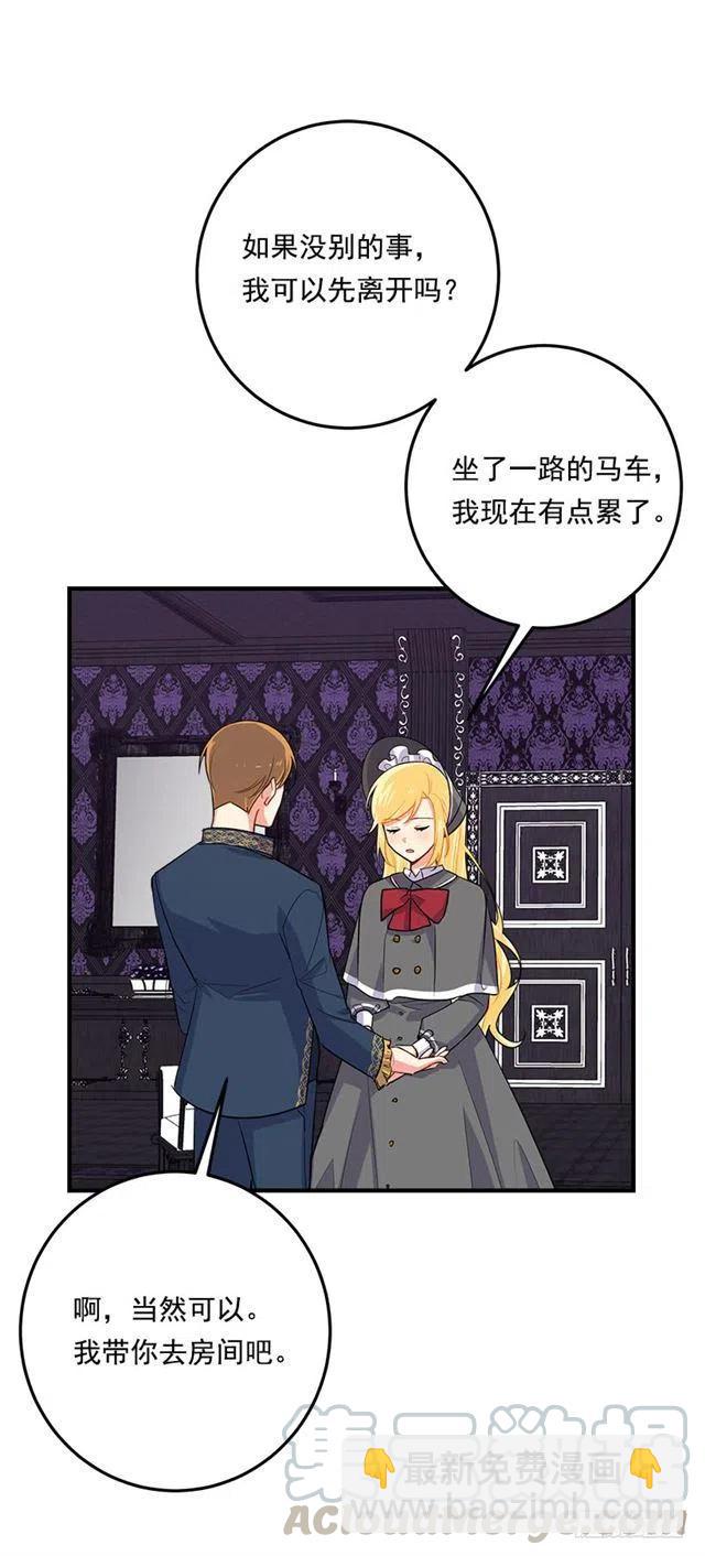 120.不会让我相亲吧！16