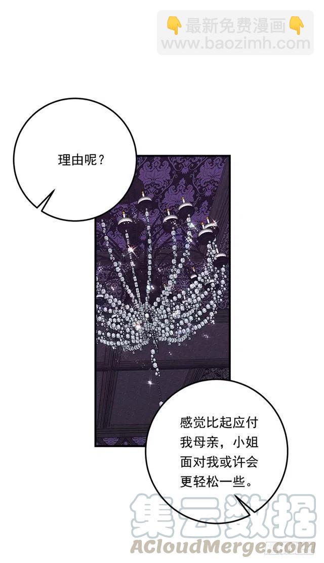 120.不会让我相亲吧！18