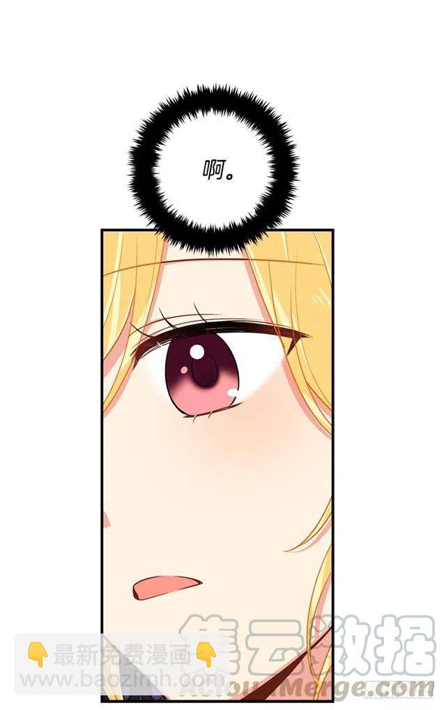 120.不会让我相亲吧！20