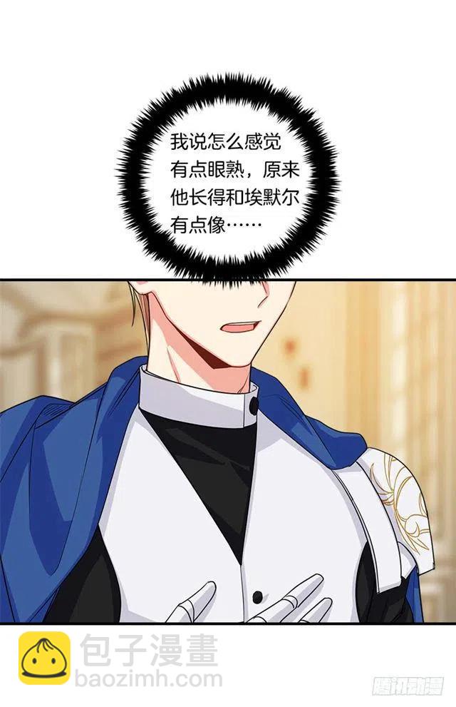 120.不会让我相亲吧！21