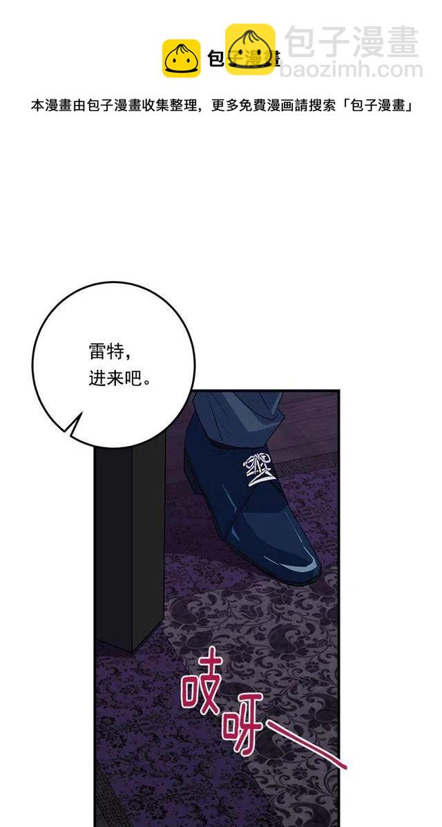 120.不会让我相亲吧！3