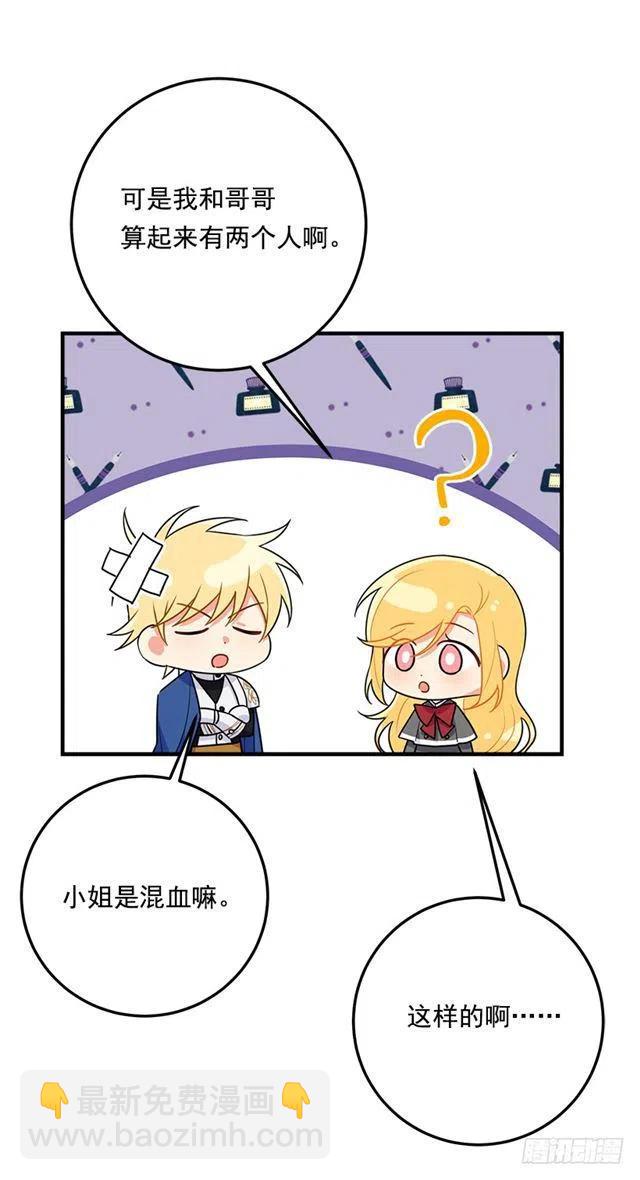 120.不会让我相亲吧！35