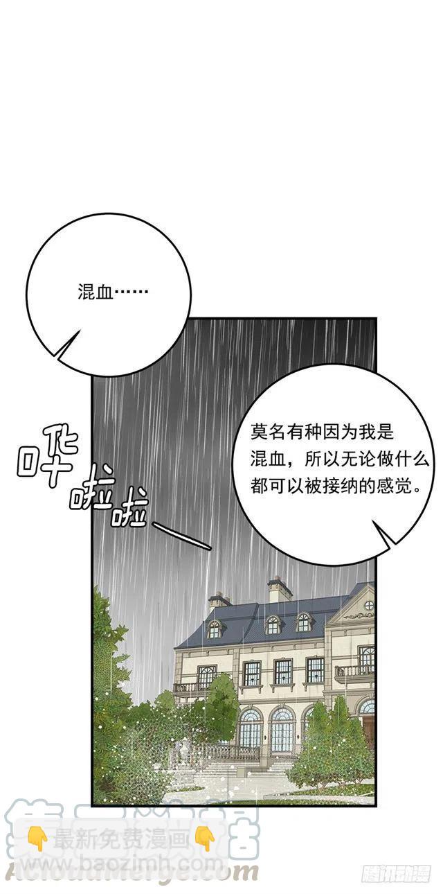 120.不会让我相亲吧！38