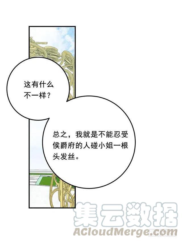 120.不会让我相亲吧！42