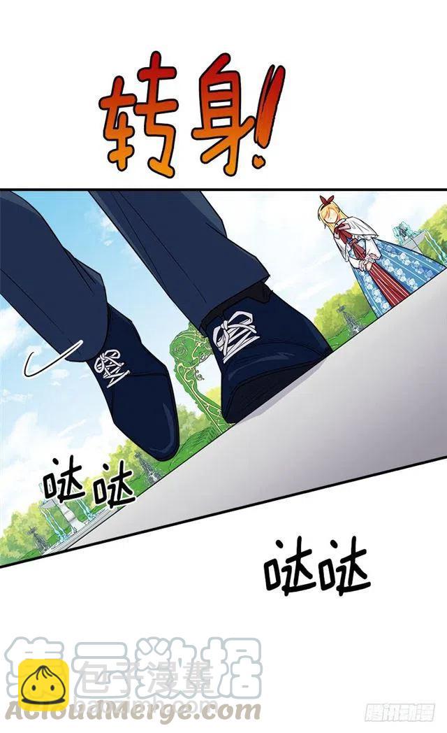 121.那家伙在摸您的手诶！21