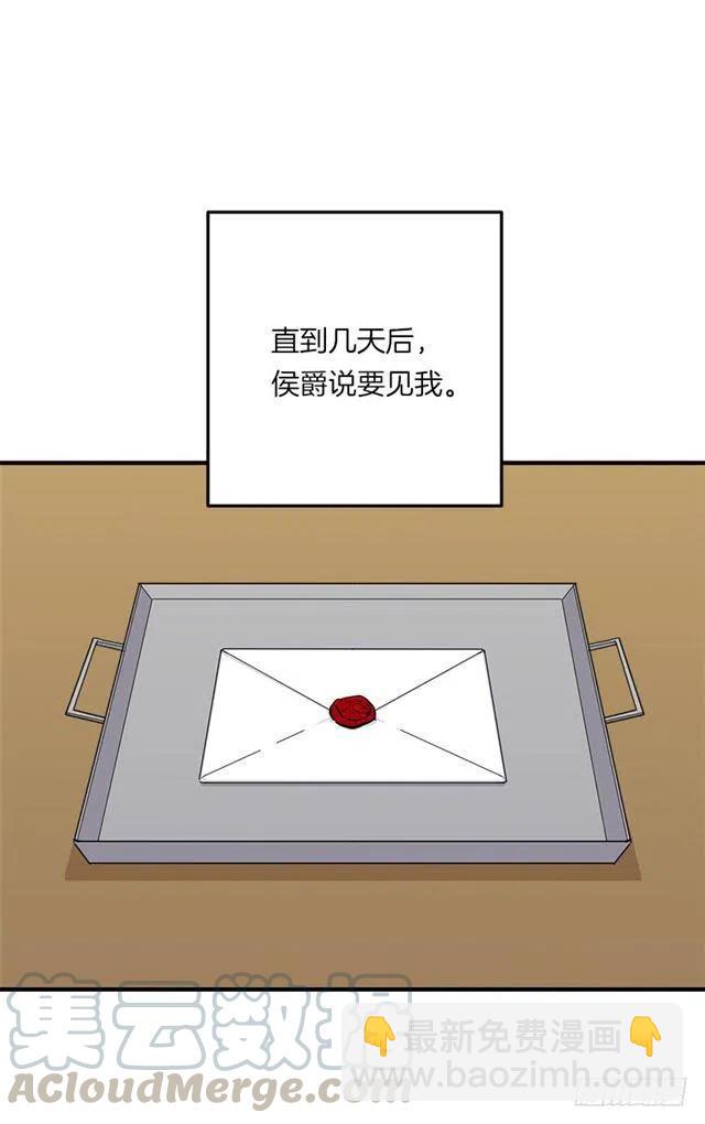 121.那家伙在摸您的手诶！30