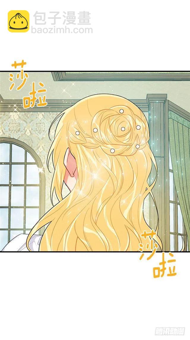 121.那家伙在摸您的手诶！35