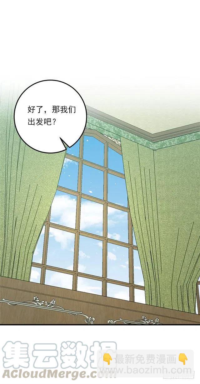 121.那家伙在摸您的手诶！39