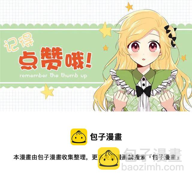 121.那家伙在摸您的手诶！44
