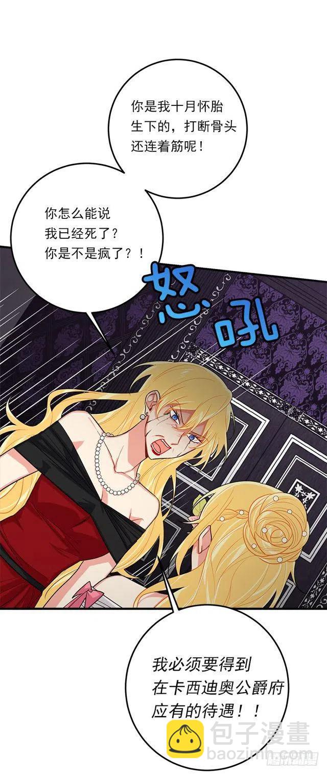 123.必须动用精灵力量了！10
