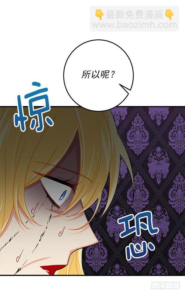 123.必须动用精灵力量了！14