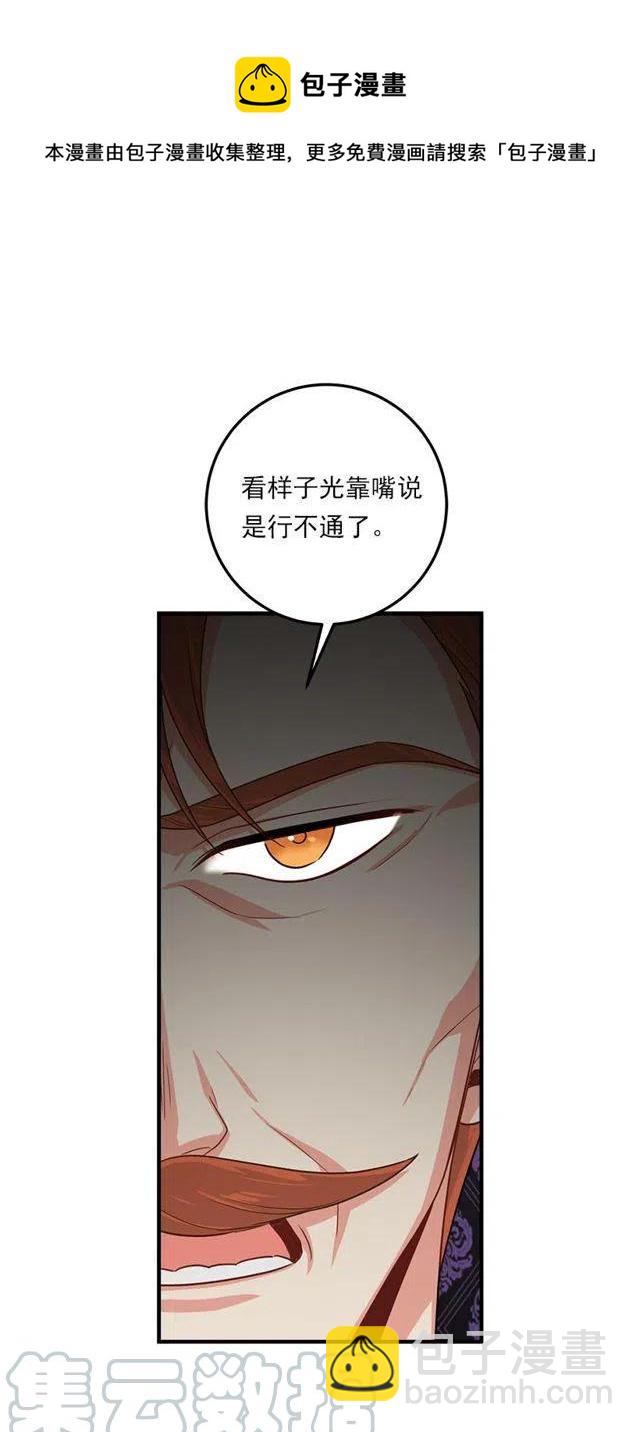 123.必须动用精灵力量了！21