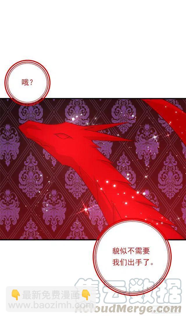 123.必须动用精灵力量了！39